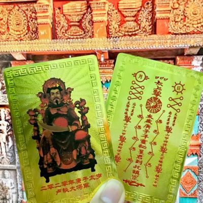 Thẻ Kim Bài Thái Tuế